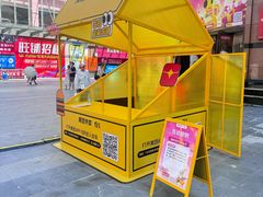 -大洋晶典(江汉路店)