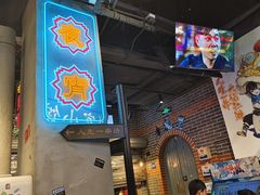 -纪录片《人生一串》体验店(静安店)