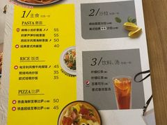 菜单-必胜客(瑞虹店)