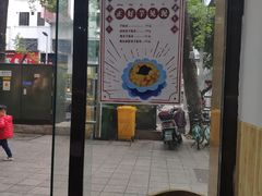 -糖潮糖水铺(省府店)