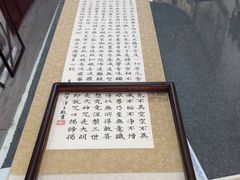 -宸宸画框裱画配框工厂店(莘庄店)