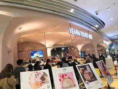 -天虹购物中心(石路店)