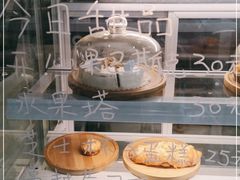 -Fruiffee Cafe 果啡派