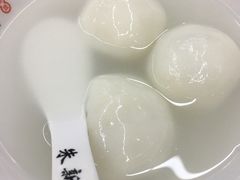 -朱新年·苏式汤团·面点(北寺塔店)