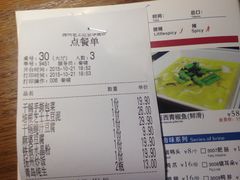 -川知味(京华城店)