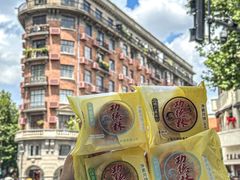 -功德林(南京西路店)