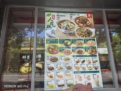 -永和大王(小厨·东四十条店)