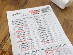 -冒椒火辣(奎星楼街店)