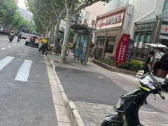 -玉华饮食店(茅台路店)