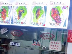 -赵元章肉骨烧(山塘街店)