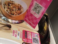 -小杨生煎(深圳岗厦北店)