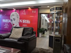 店内环境-西安伊美尔医疗美容医院