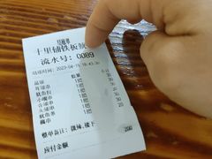 -十里铺铁板鱿鱼