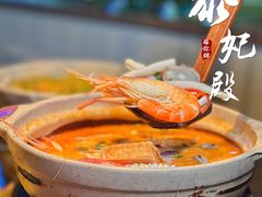 -泰妃殿(宏伊国际广场店)