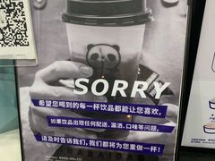 -茶百道(翠柏店)