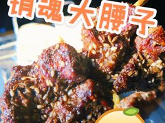 -腰子哥烤串(石佛营炫特店)