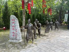 -大槐树寻根祭祖园