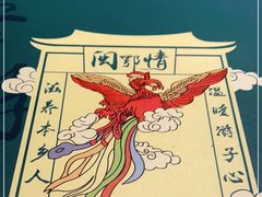 -闽鄂情·闽南招财鸭(水头店)