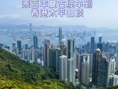 -太平山顶