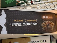-上海尚嘉中心