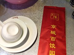 -京城百饺园•东北菜馆(红谷滩店)