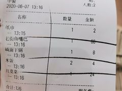 -老街鱼嘴巴(坡子街老店)