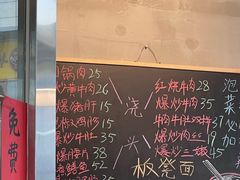 -方铲铲·成都板凳面(滨江银泰店)