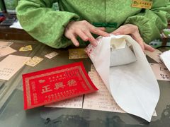 -正兴德茶庄(牛街店)