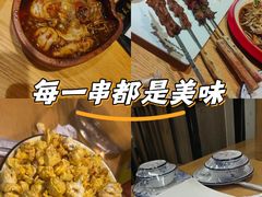 -天盛海鲜烧烤大排档·本地小海鲜·牟平腿穗子(幸福店)