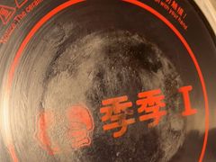 -季季红火锅(长沙步行街店)