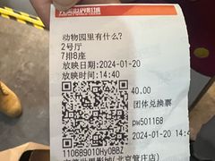 -完美世界影城(北京管庄店)