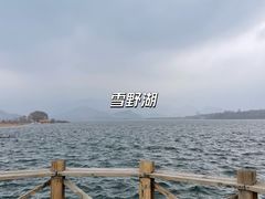 -雪湖煜辰鱼头老店(雪野湖店)