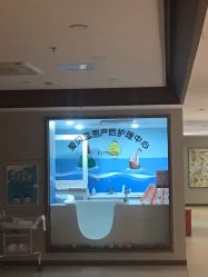 -爱贝蕊恩韩式月子会所(南山店)