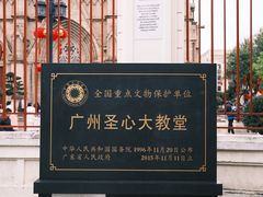 -圣心大教堂