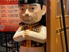 -老淮滨-蚌埠非遗小吃(淮河路店)