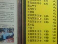 -福建沙县小吃(雅居乐花园店)