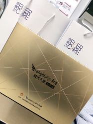 -天津伊美尔医疗整形美容专科医院