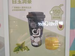 -gleeglee乐溢亦茶(合生汇店)