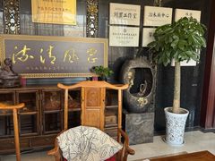 -殊德医馆