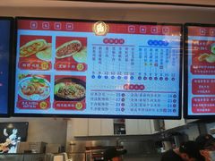 -吉品合酥脆烤饼(太平洋森活天地店)