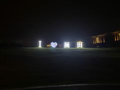 -天目湖涵田度假村