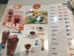 菜单-眉州东坡(通州店)