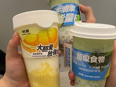 -树夏(建设路店)