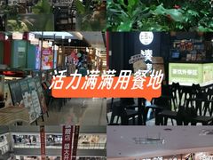 -百联南方购物中心