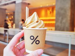 %&nbsp;&nbsp;冰激凌-% Arabica阿拉比卡咖啡烘焙工坊