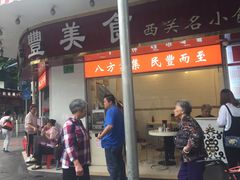-民丰美食(恩宁路店)