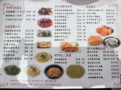 -四点金饭店(将军澳店)