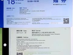 -国家会展中心