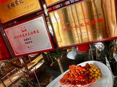 -吴越荣记苏州菜·松鼠桂鱼(月光码头店)
