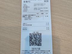 -吉野家(中关村3店)